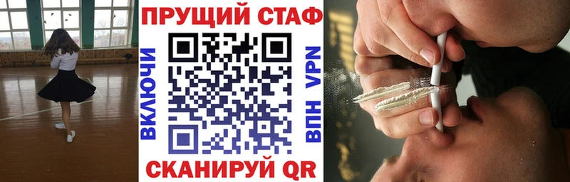 Магазин наркотиков Нижнеудинск Лсд 25 blacksprut вход Меф Псилоцибиновые грибы ГАШ АМФ Alpha PVP Конопля