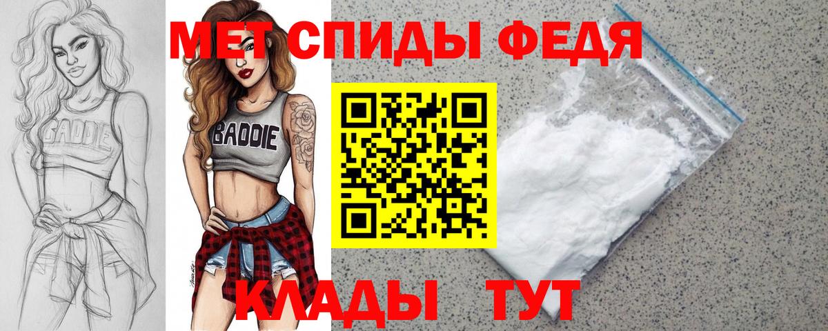 АМФЕТАМИН  Вход с VPN  Нижнеудинск  hydra tor  АМФЕТАМИН  Амфетамин VHQ 