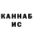 КЕТАМИН VHQ MrOoASAoO
