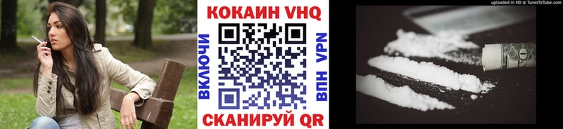 КОКАИН Перу  купить наркотики сайты  Нижнеудинск 