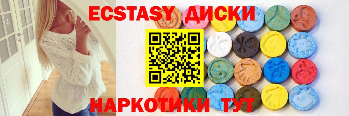 Экстази Philipp Plein Нижнеудинск