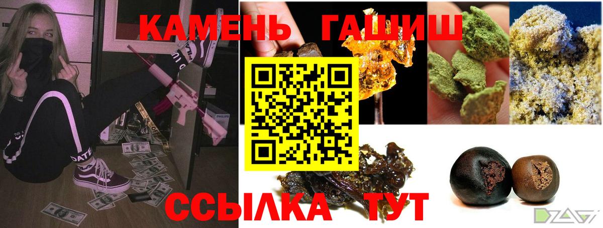 ГАШ  Нижнеудинск  ГАШ AMNESIA HAZE 