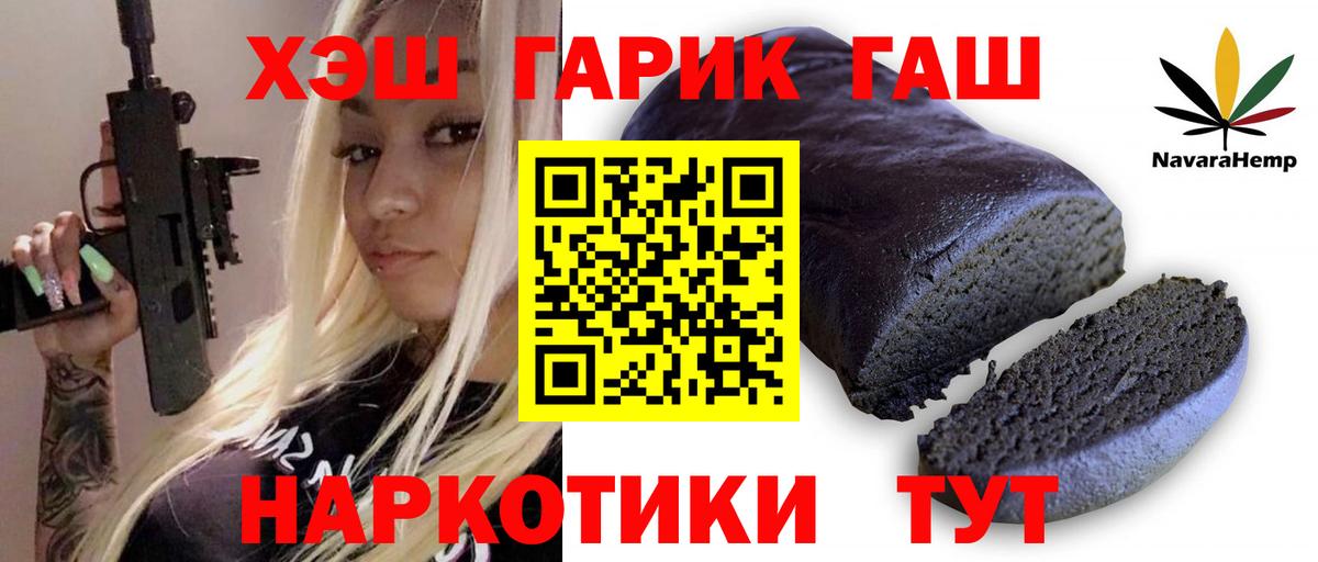 Метамфетамин  ГАШ  Нижнеудинск  КОКАИН  Метадон  МЕФ   Кодеин  МАРИХУАНА  МЕФ   Alpha-PVP СОЛЬ кристаллы 