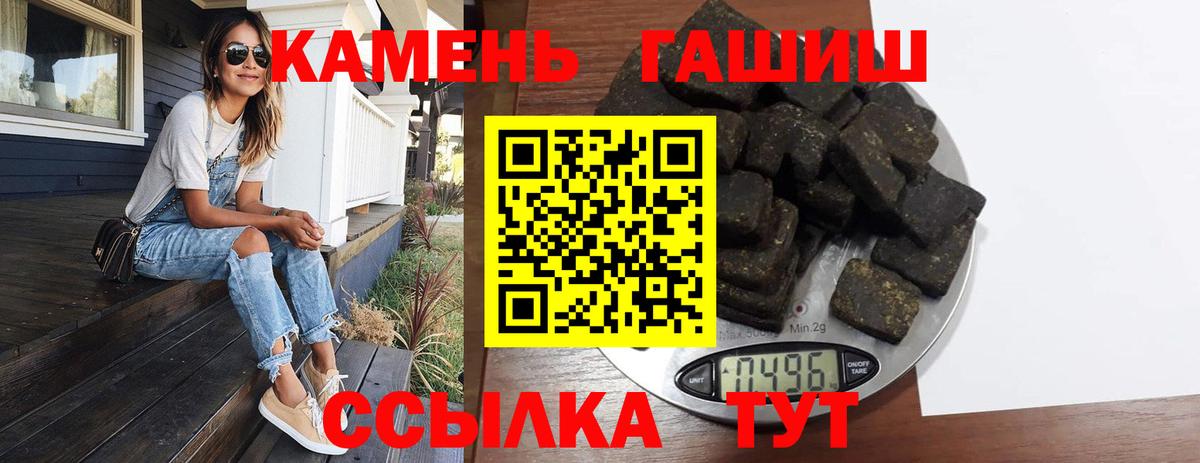 Бошки Шишки Нижнеудинск