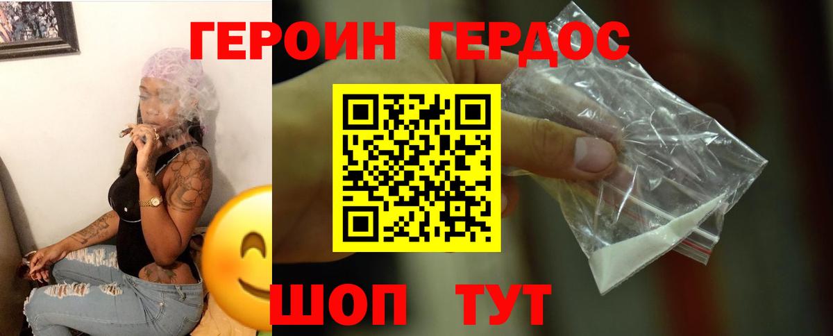 Нижнеудинск  ГАШ  Марихуана  Cocaine  ГАШ  Мяу-Мяу  Вход с VPN  Каннабис 