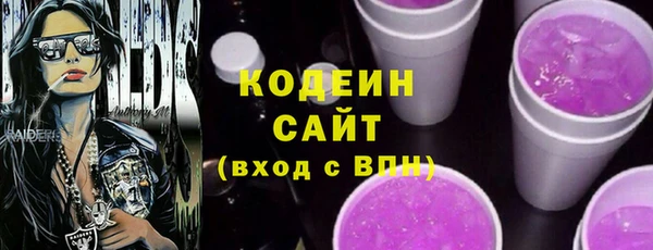 экстази Магас
