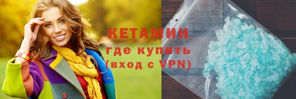 мефедрон VHQ Майский