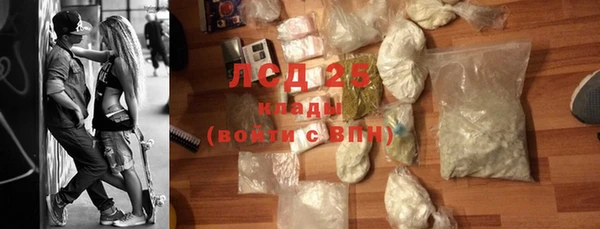экстази Магас