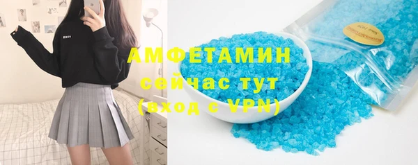 мефедрон VHQ Майский