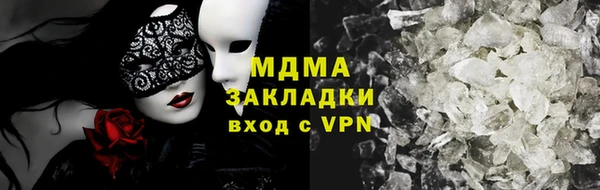 гашиш Богородицк