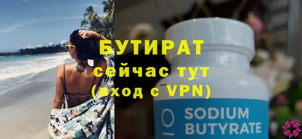 экстази Магас