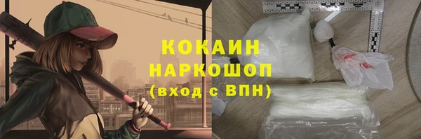 мдма Волосово