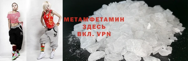 метамфетамин Тайга