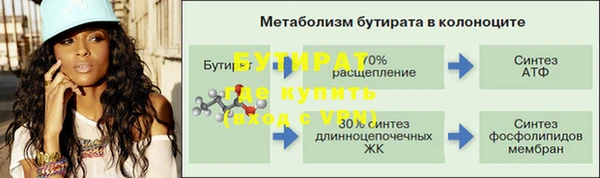 метадон Магадан