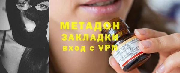 мяу мяу кристалл Шали