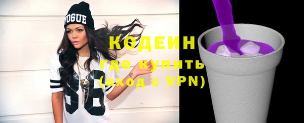 мефедрон VHQ Майский