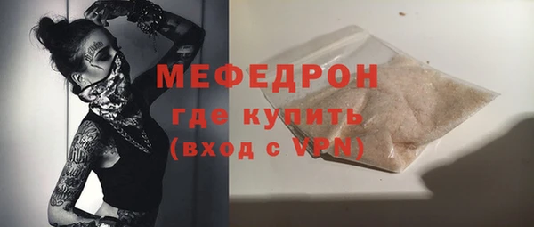 экстази Магас