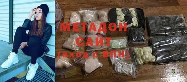 мефедрон VHQ Майский