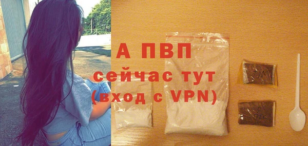 экстази Магас