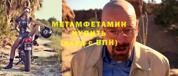 2c-b Мегион
