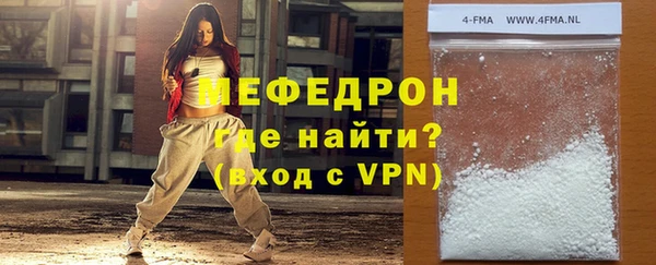 гидропоника Богородск