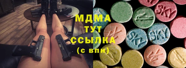 экстази Волоколамск