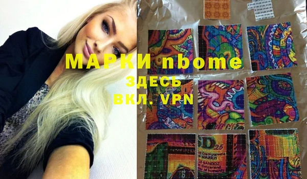мдма Сясьстрой