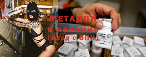 мефедрон VHQ Майский
