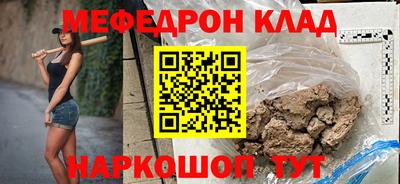 крисы Кандалакша