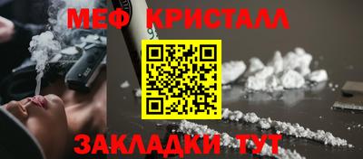 крисы Кандалакша