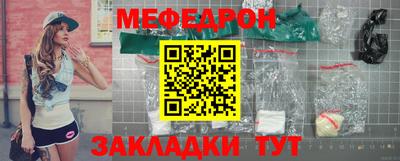 крисы Кандалакша
