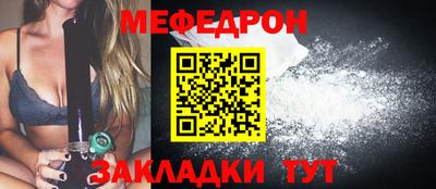 крисы Кандалакша