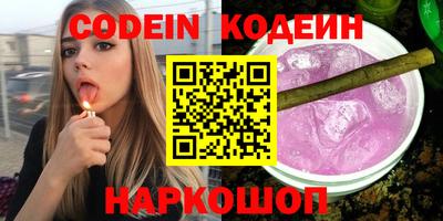 крисы Кандалакша