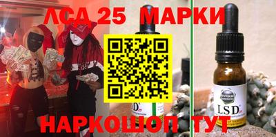 мескалин Канаш