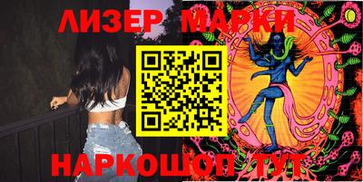 мескалин Канаш