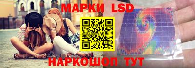 крисы Кандалакша