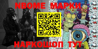 соль ск Берёзовский