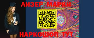 крисы Кандалакша