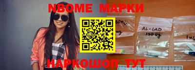 соль ск Берёзовский