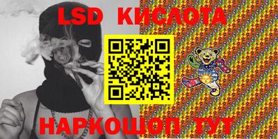 мескалин Канаш