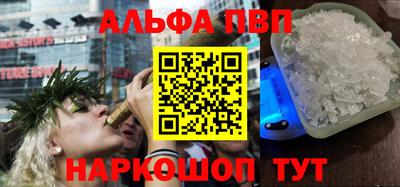 крисы Кандалакша