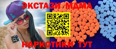 крисы Кандалакша