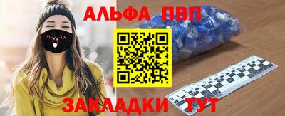крисы Кандалакша