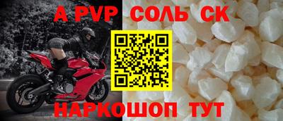 крисы Кандалакша