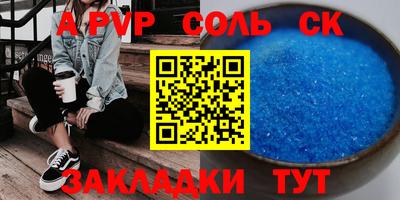 кокаин Беслан