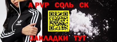 мескалин Канаш
