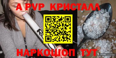 мескалин Канаш