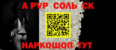 кокаин премиум Абинск