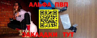 кокаин Беслан