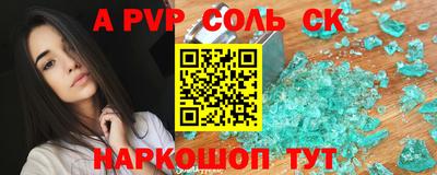 мескалин Канаш